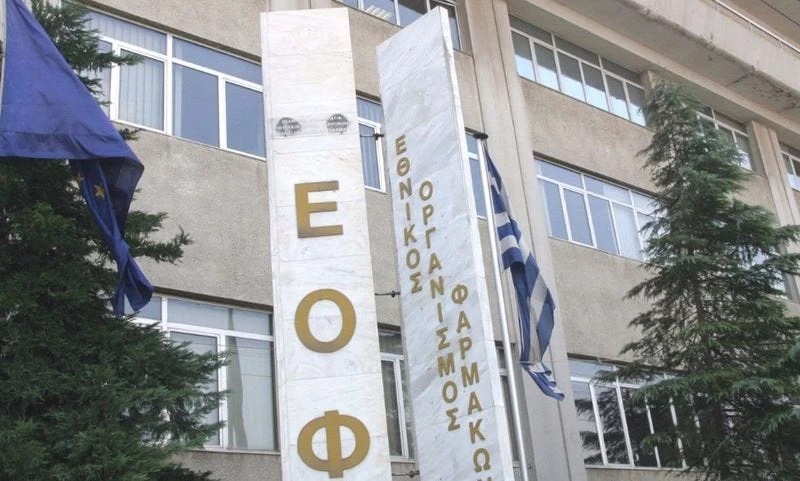 Προσοχή! – ΕΟΦ: Ανάκληση γνωστού αποσυμφορητικού μύτης